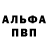 КЕТАМИН VHQ Daddoo1123