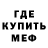 МЕФ мука Natacia Lallathin