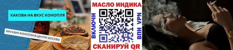 Печенье с ТГК конопля  наркошоп  omg ССЫЛКА  Нововоронеж 