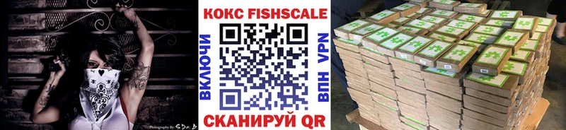 Кокаин 98%  как найти закладки  Нововоронеж 