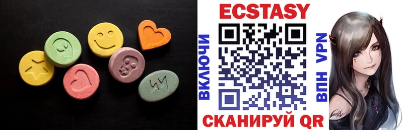 Ecstasy VHQ Нововоронеж