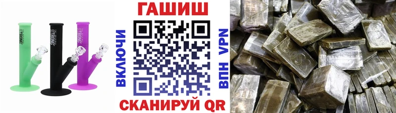 ГАШИШ индика сатива хочу Нововоронеж