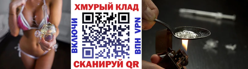 ГЕРОИН VHQ  shop какой сайт  Нововоронеж  кракен зеркало 