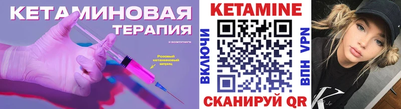 КЕТАМИН ketamine  Нововоронеж 