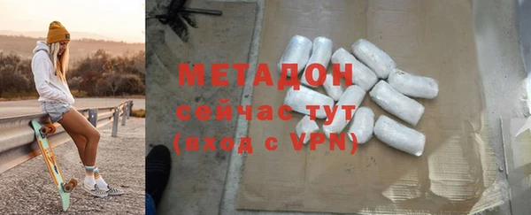 ALPHA PVP Армянск