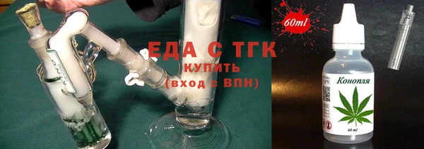 каннабис Аркадак