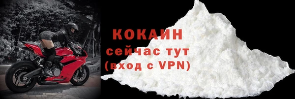 ALPHA PVP Армянск