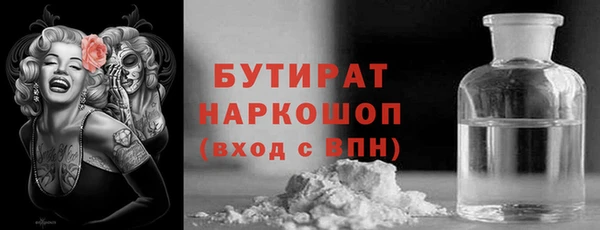 ALPHA PVP Армянск