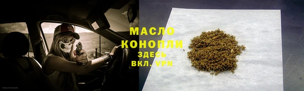 ALPHA PVP Армянск