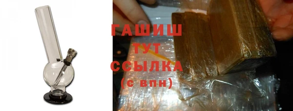 ALPHA PVP Армянск