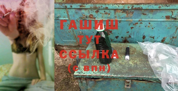 ALPHA PVP Армянск