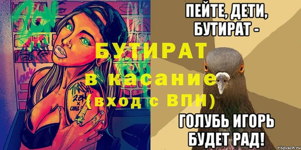 ГАЛЛЮЦИНОГЕННЫЕ ГРИБЫ Арсеньев