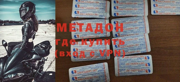 ALPHA PVP Армянск