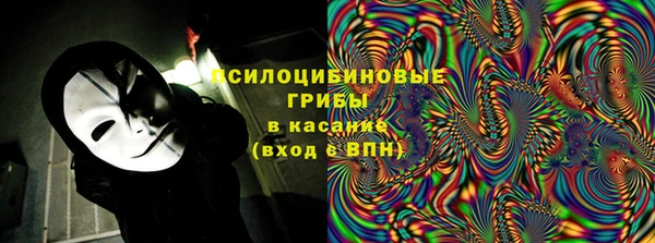ALPHA PVP Армянск