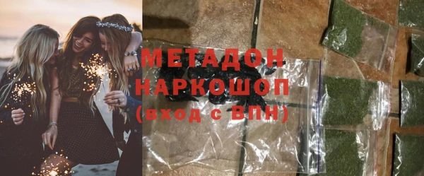 ALPHA PVP Армянск