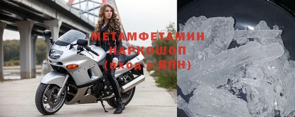 амфетамин Алзамай