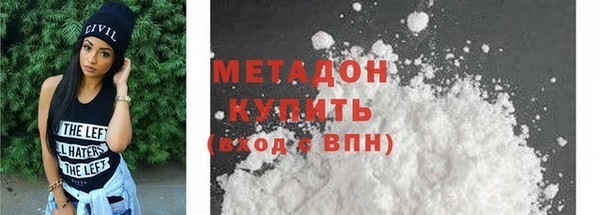 ALPHA PVP Армянск