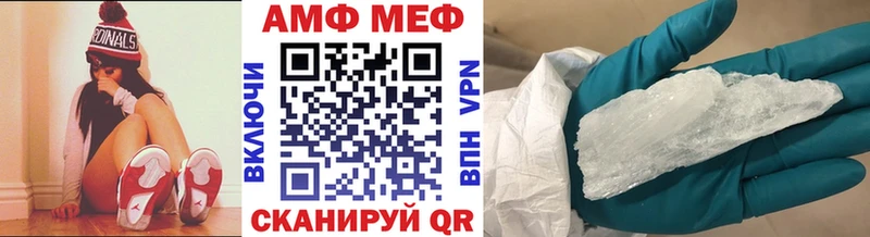 мега зеркало Нововоронеж это формула МЕТАМФЕТАМИН Methamphetamine