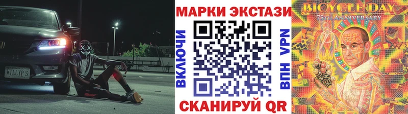 omg ТОР Нововоронеж маркетплейс формула Марки NBOMe 1,8мг
