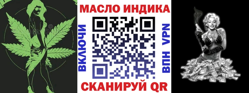 Дистиллят ТГК вейп с тгк  где продают наркотики  Нововоронеж 