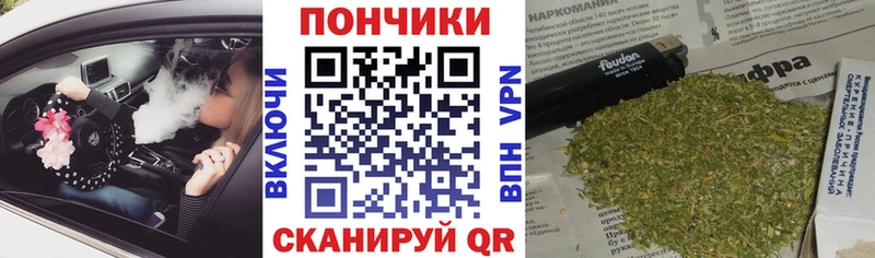 МАРИХУАНА THC 21%  Нововоронеж 